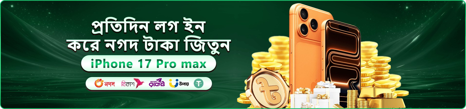 399bet APK প্রমোশন ব্যানার ১