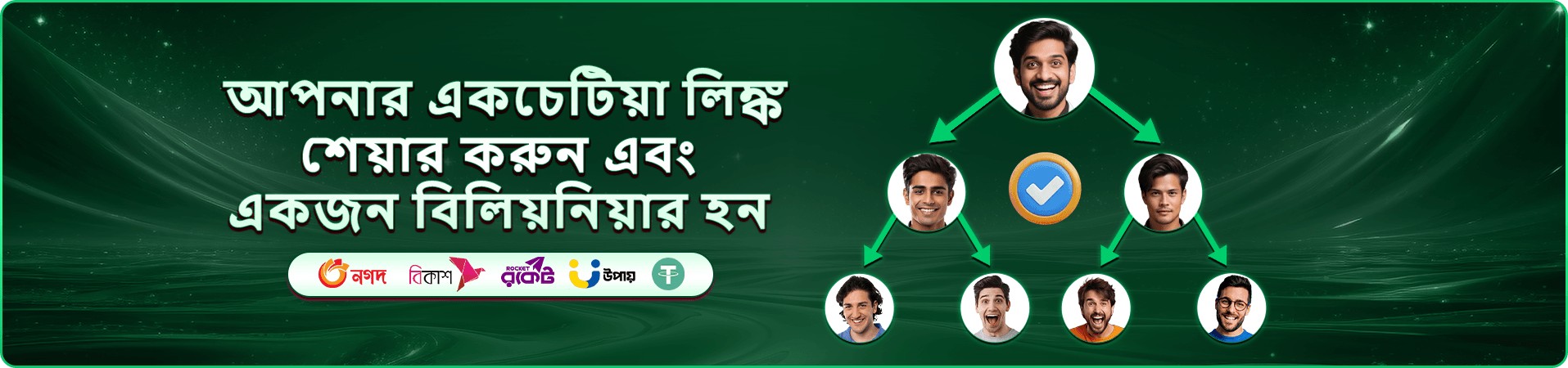 399bet APK ক্যাসিনো বোনাস