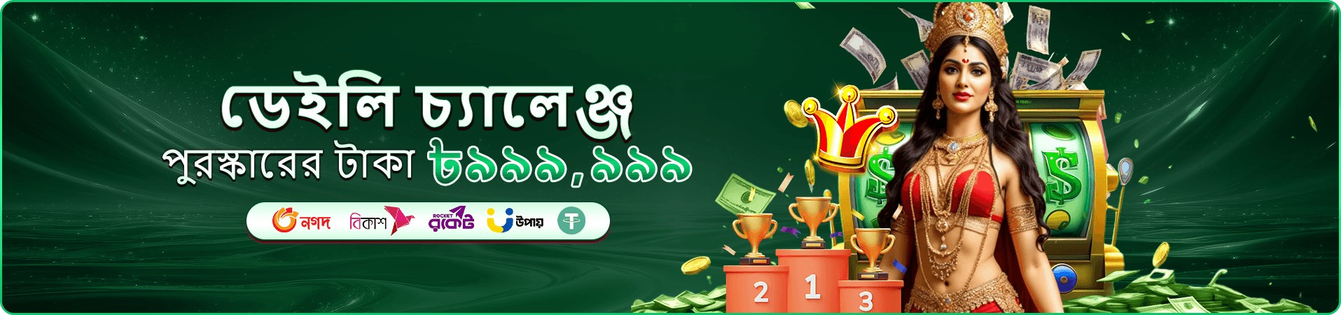 399bet APK স্লট গেম প্রমো