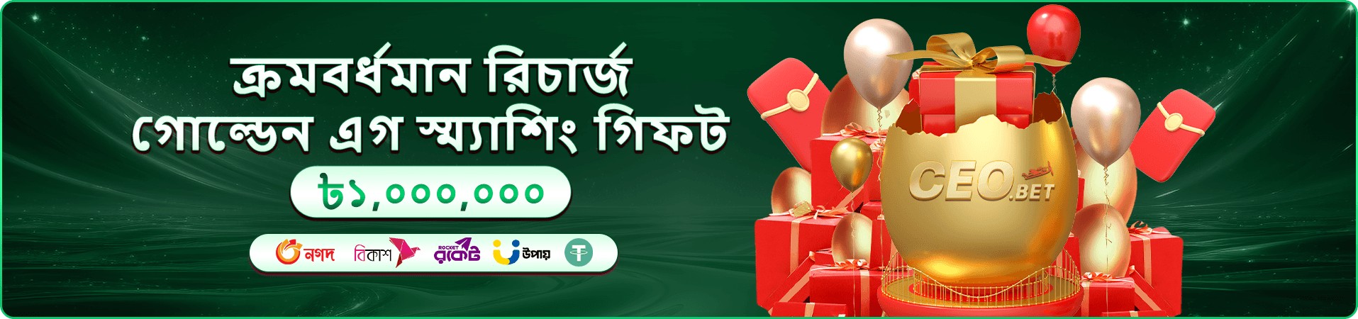 399bet APK মোবাইল অ্যাপ