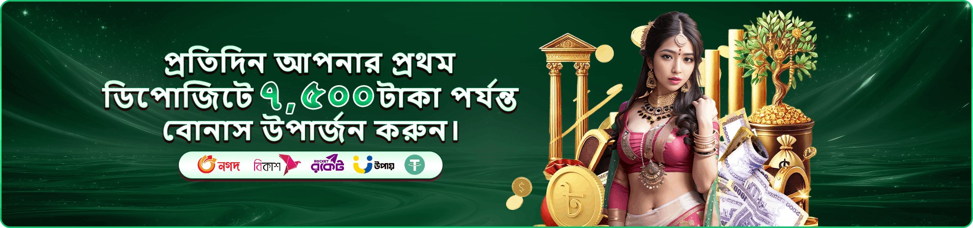 Circus Jackpot ফিশিং গেম