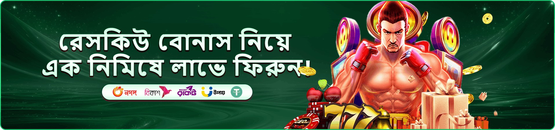 399bet APK প্রচার ব্যানার