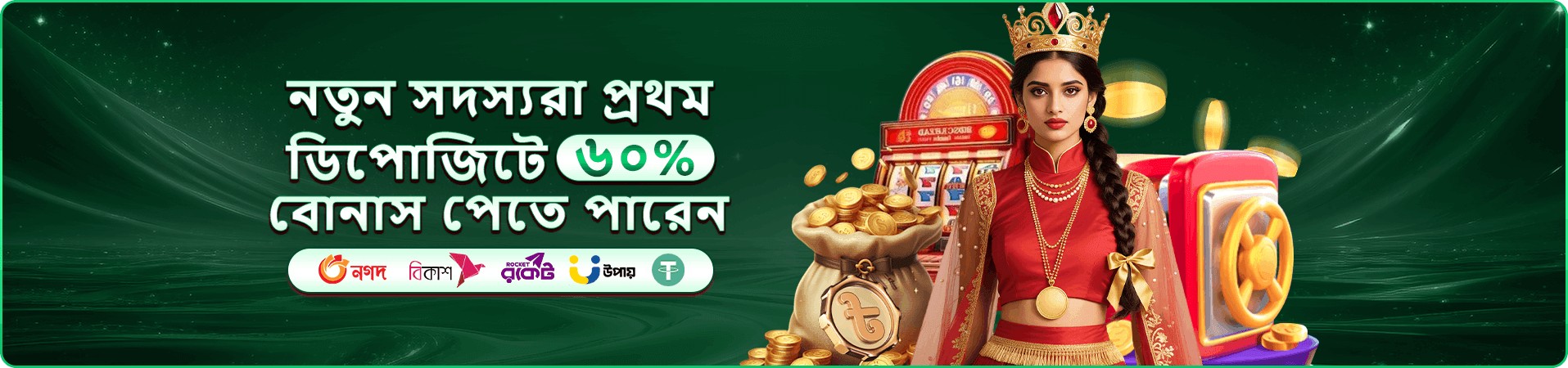 399bet APK ফিশিং প্রমো